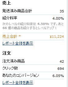 げんざい.jpg